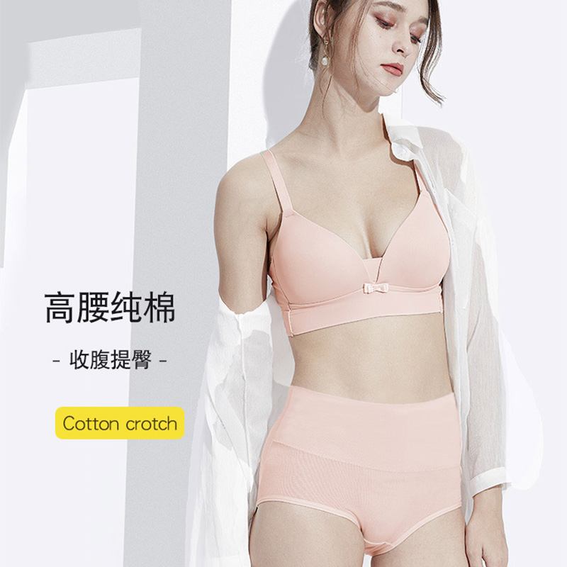全棉裆抗菌大码高腰收腹三角裤头
