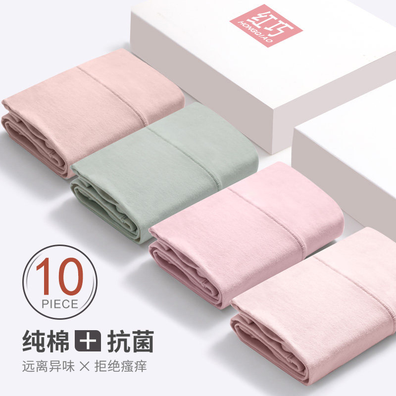 女士内裤女纯棉100%全棉裆抗菌中腰大码妈妈高腰收腹无痕三角短裤