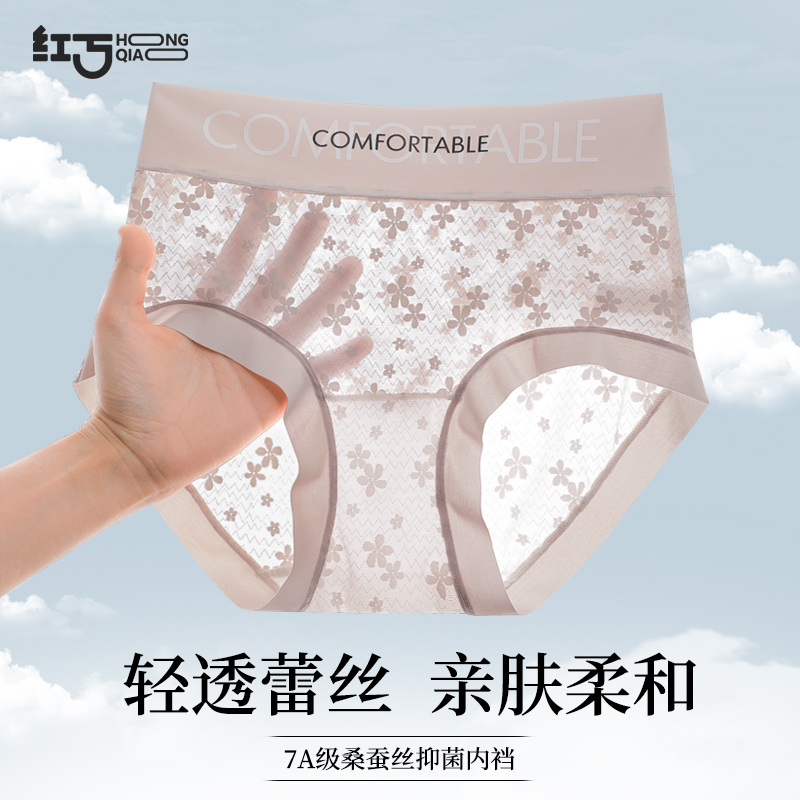 女士内裤蕾丝性感大码胖mm短裤