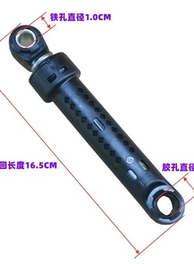 适用三星滚筒洗衣机WF1702WCS减震器WD806U2GASD避震杆WD8704REG