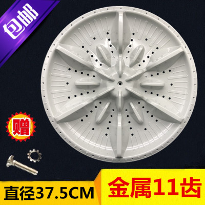 金羚洗衣机波轮XQB65-A207E,A205G,925GF,H51GT.9238转盘水叶底盘