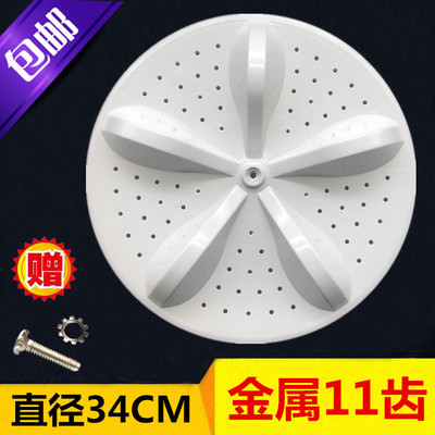 适用海信洗衣机HB80DE632G HB70DA332W HB80DA32P波轮波盘水叶