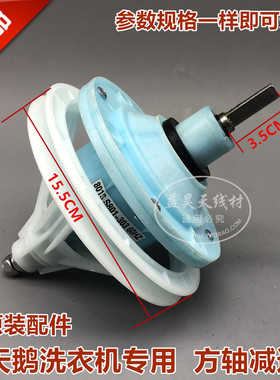 美的洗衣机配件齿轮箱减速器皮带轮MP100-JS860 MP60-S606