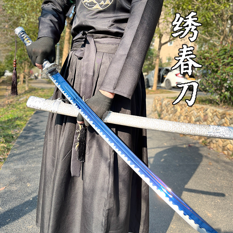 绣春刀龙泉镇宅宝剑一体锰钢唐横刀长款刀剑防身刀具冷兵器未开刃_虎窝淘