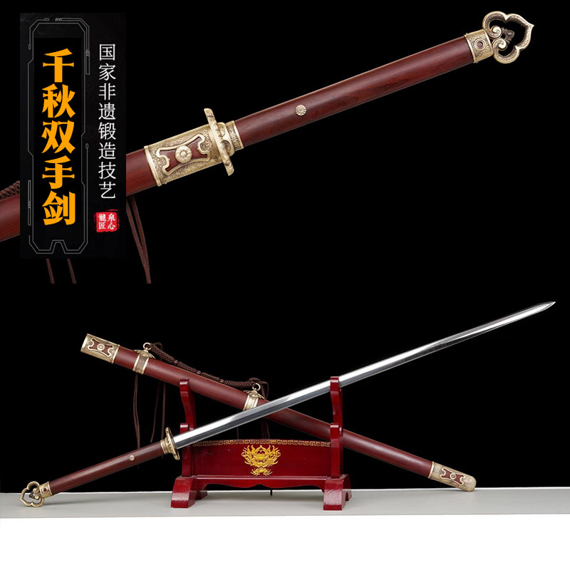 正宗龙泉刀剑双手剑宝剑弹簧钢镜面铜装古法锻打长剑冷兵器未开刃