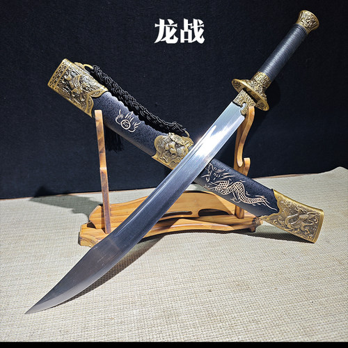 龙泉刀高锰钢牛尾刀防身宝刀