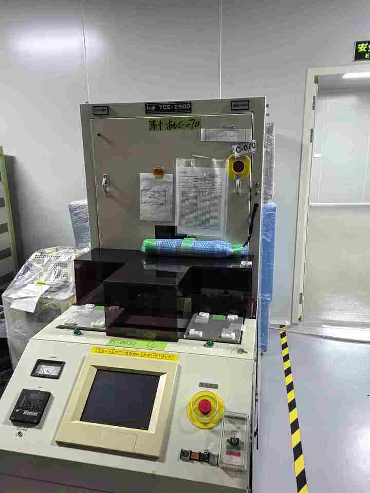 4月29日宁波市一批机器设备网络拍卖公告