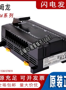 欧姆龙PLC模块CP1W-40EDR/CP1W-40EDTplc远程控制模块plc模块扩展