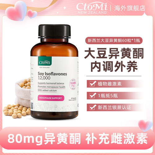 天然呵护卵巢保养官方旗舰店正品更年期调理