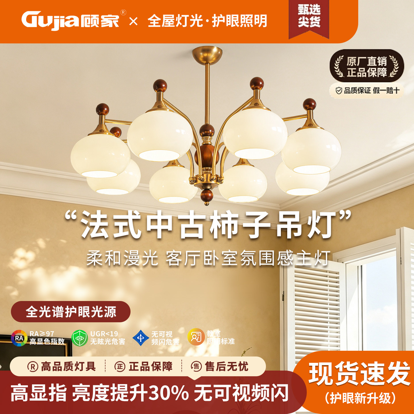 法式中古风竹节餐厅吊灯2026款