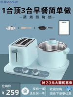 Donlim/Dongling DL-3405 Multifunction Multifunction