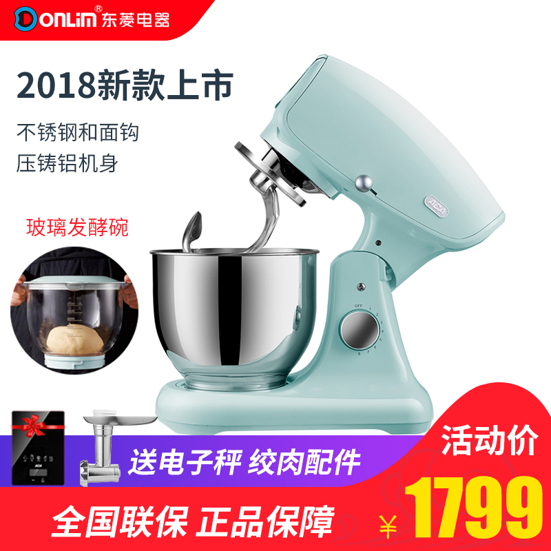 ACA±±ÃÀµçÆ÷DC830³øÊ¦»ú¼ÒÓö๦ÄÜСÐÍÃæÌõ»ú×Ô¶¯ÈàÃæºÍÃæ½Á°è»ú