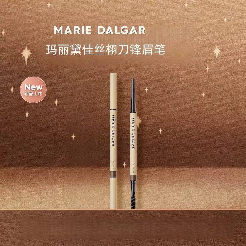玛丽黛佳丝栩刀锋眉笔纤薄勾勒根根立体自然仿真眉新手适用80mg