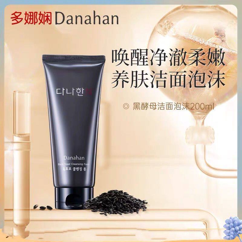 韩国Danahan多娜娴黑酵母净透洁面泡沫清爽补水深层清洁毛孔200ml