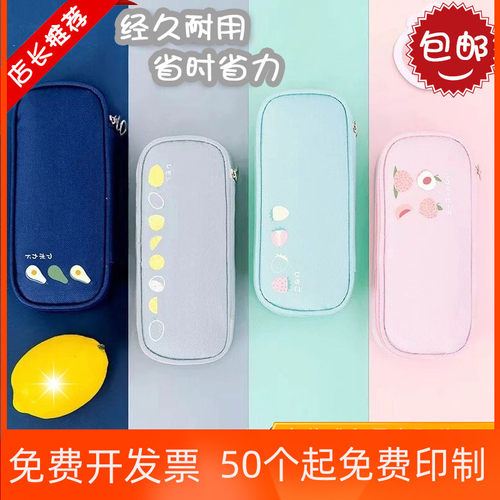 笔袋定制logo小学生开学礼物