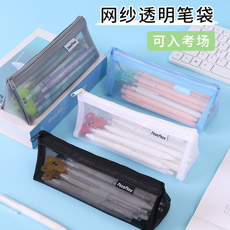 网纱透明笔袋定制印logo小学生文具奖品大容量培训班招生宣传礼品