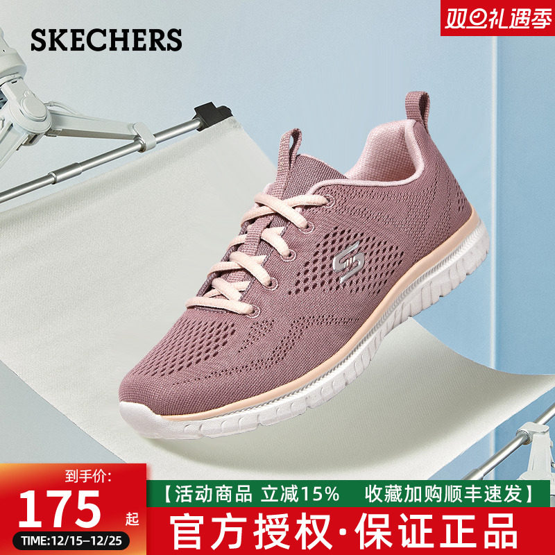 斯凯奇女鞋健步鞋2025年春季新款低帮绑带一脚蹬运动休闲鞋跑步鞋