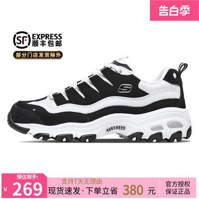 Skechers斯凯奇女鞋春季新款厚底黑白熊猫老爹鞋休闲运动鞋