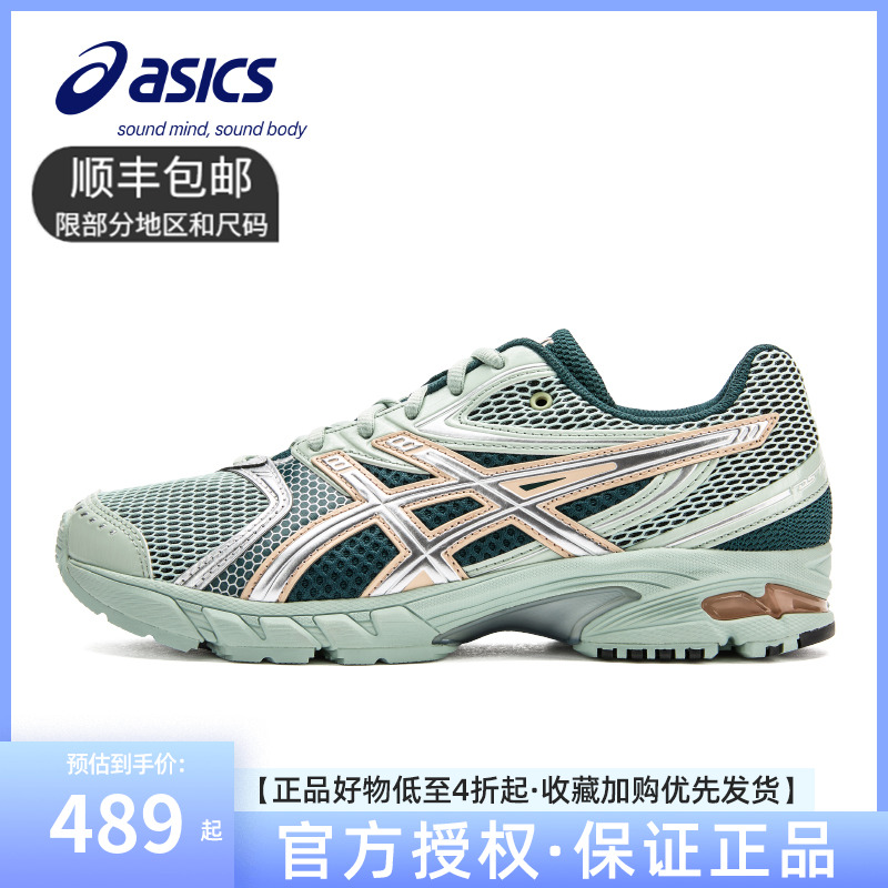 ASICS亚瑟士GEL-DS TRAINER 14新款潮流复古运动鞋休闲鞋男女鞋子