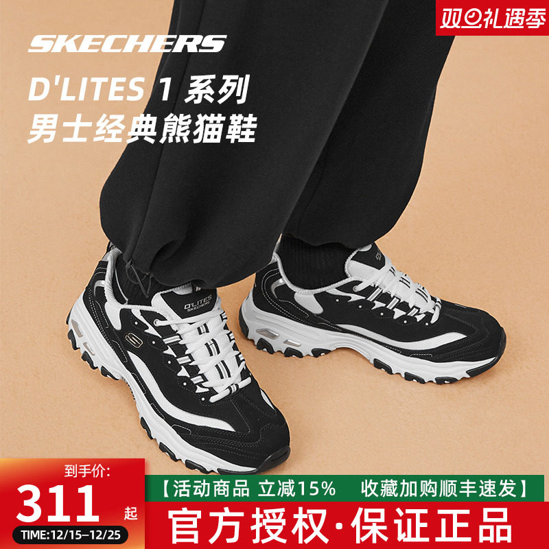 斯凯奇男鞋旗舰店休闲运动