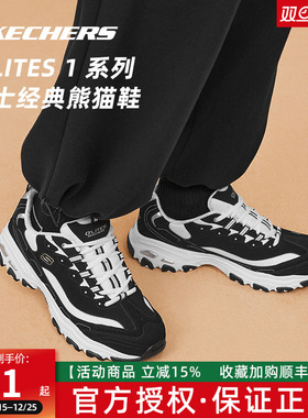 斯凯奇新款男鞋纯黑秋季厚底增高女鞋全黑熊猫鞋运动休闲鞋老爹鞋