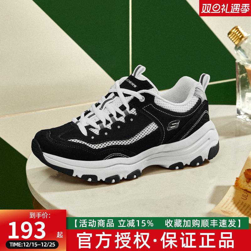 Skechers凯奇女鞋复古老爹鞋