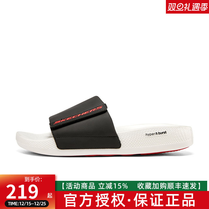 斯凯奇男子一字拖鞋229040