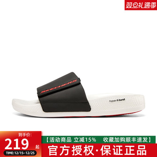 斯凯奇男子一字拖鞋229040