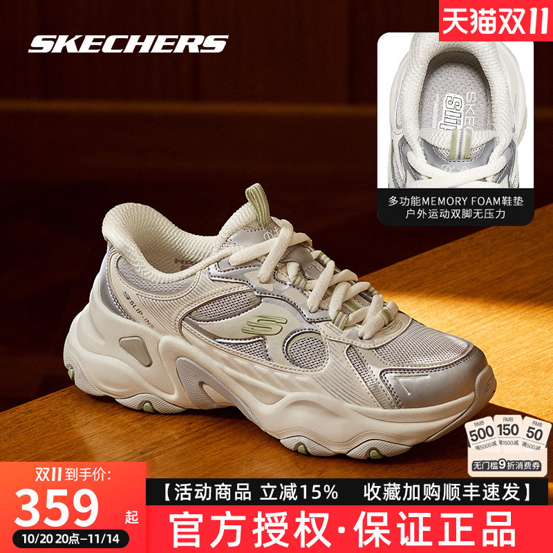 斯凯奇新款女鞋老爹鞋缓震透气闪穿时尚复古厚底增高休闲运动鞋男