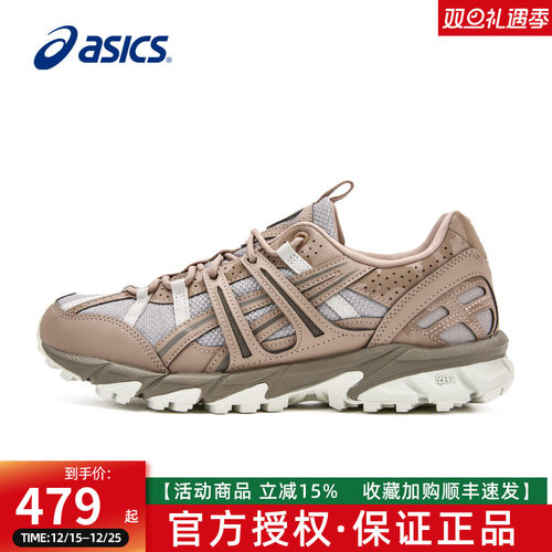 ASICS亚瑟士新款GEL-SONOMA 15-50情侣户外休闲鞋潮流运动鞋