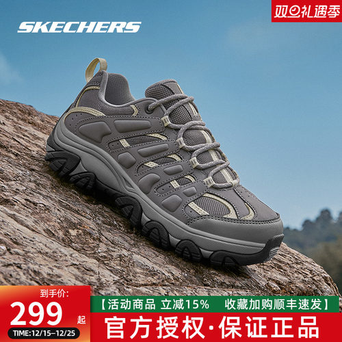 秋季户外徒步登山鞋斯凯奇