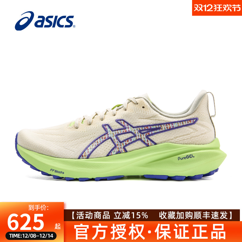 ASICS亚瑟士新款GT-2000 13 TR稳定支撑跑步鞋男回弹透气运动鞋