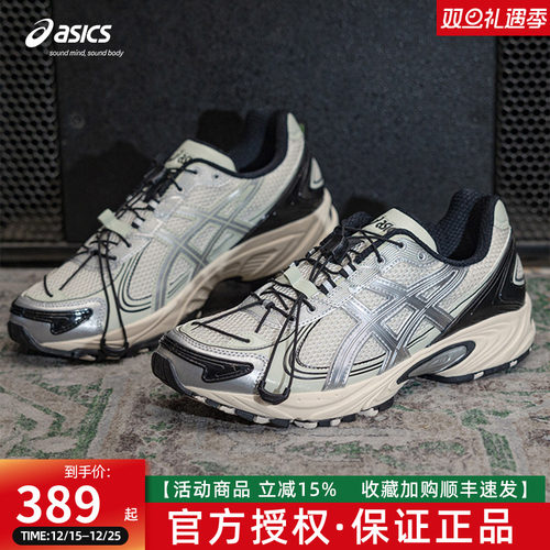 亚瑟士情侣复古休闲鞋