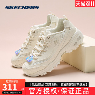 休闲鞋 网面厚底增高透气熊猫鞋 小白鞋 运动鞋 斯凯奇薄款 老爹鞋 女鞋