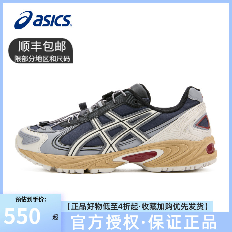 ASICS亚瑟士GEL-KAHANA TR V4情侣老爹鞋透气复古休闲鞋1203A586