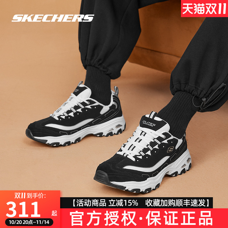 休闲复古增高熊猫鞋官方旗舰