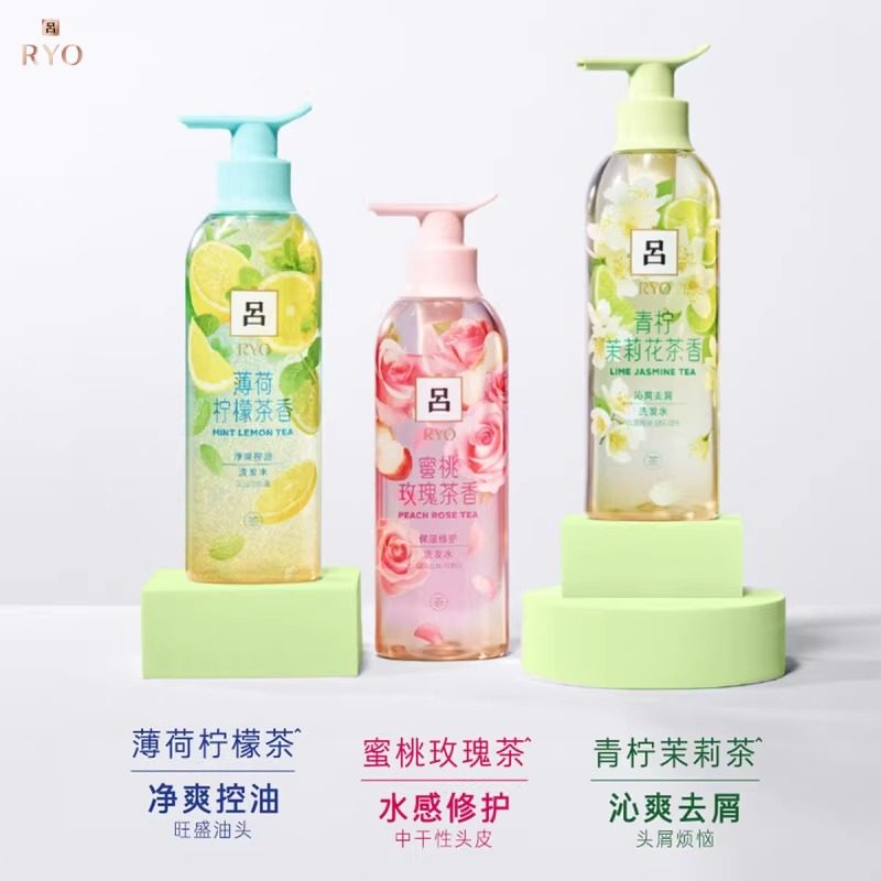 RYO/吕花茶清漾凝润保湿洗发水护发素柔顺控油净屑持久留香洗发露