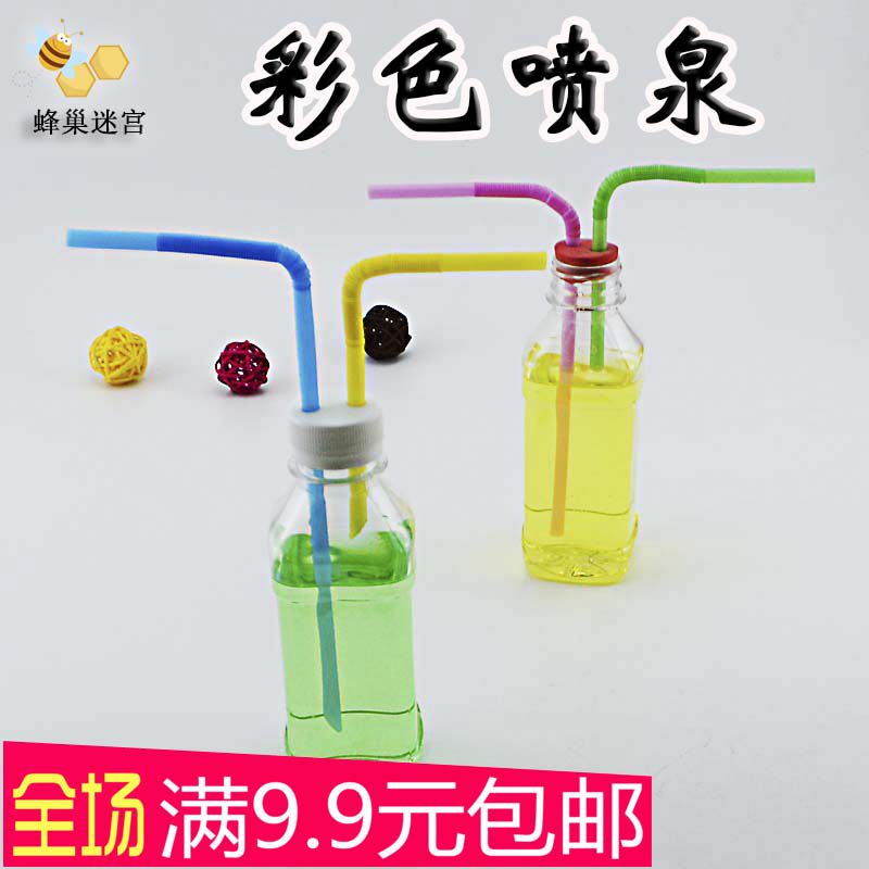 diy幼儿园喷泉科学小实验