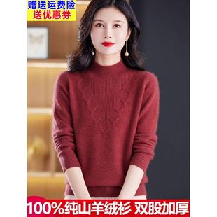 鄂尔多斯产100%纯山羊绒衫女半高领时尚妈妈双股加厚保暖灰色毛衣