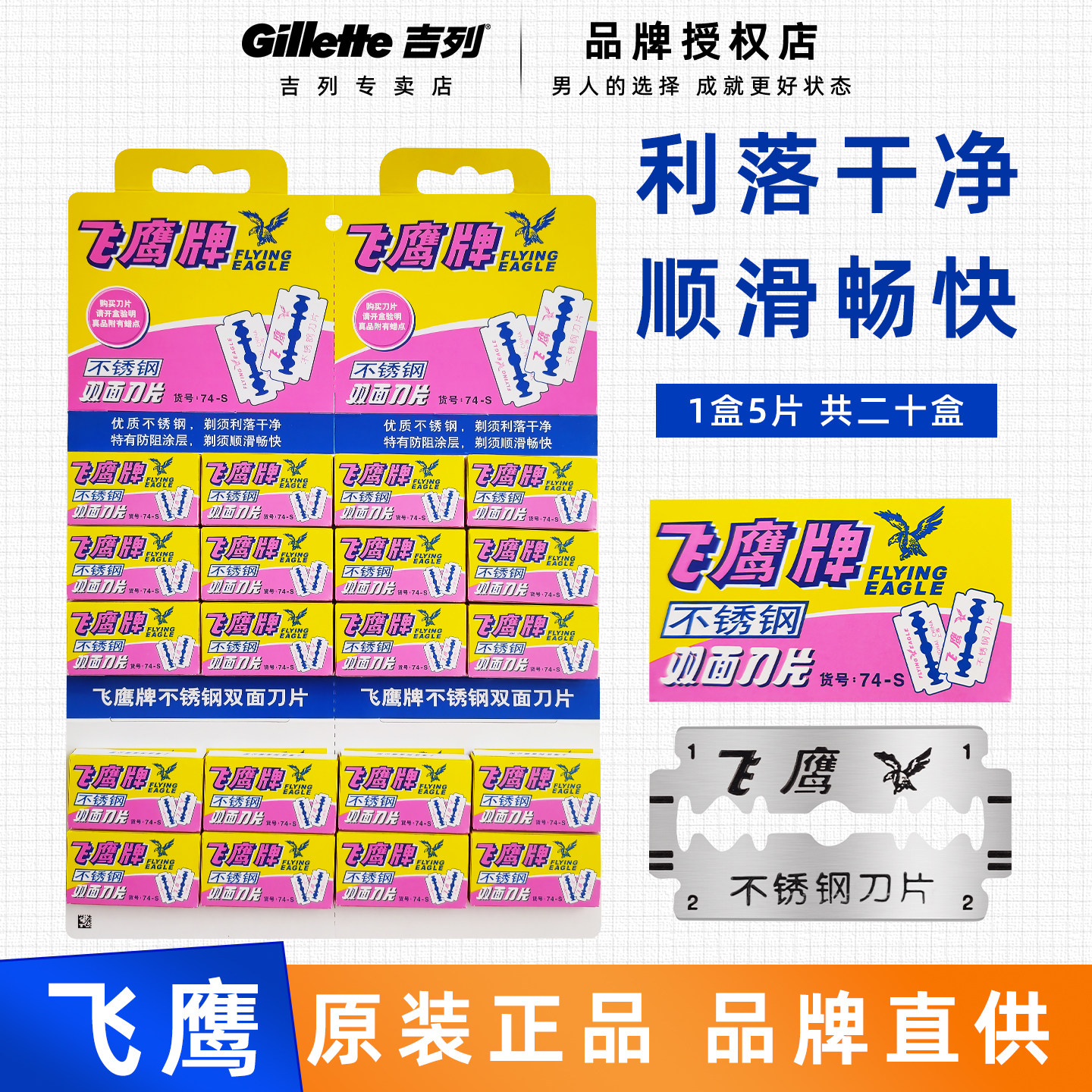 ���з�ӥ��Ƭ�����˫��74S�ֶ���ʿ��ʽ�κ���Ƭ���뵶Ƭ 9.48Ԫ