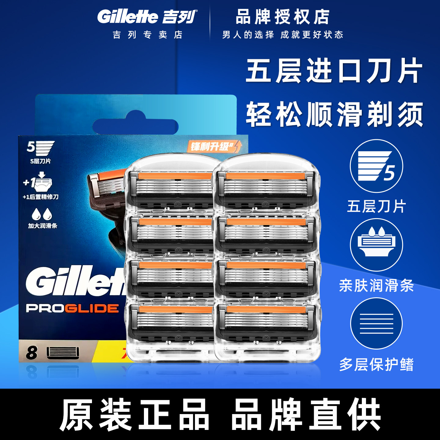 吉列锋隐致顺手动剃须刀头锋速5进口刮胡刀引力盒替换刀片,家庭/个人清洁工具,剃须刀,淘宝优惠券,粉丝福利购,淘宝优惠卷