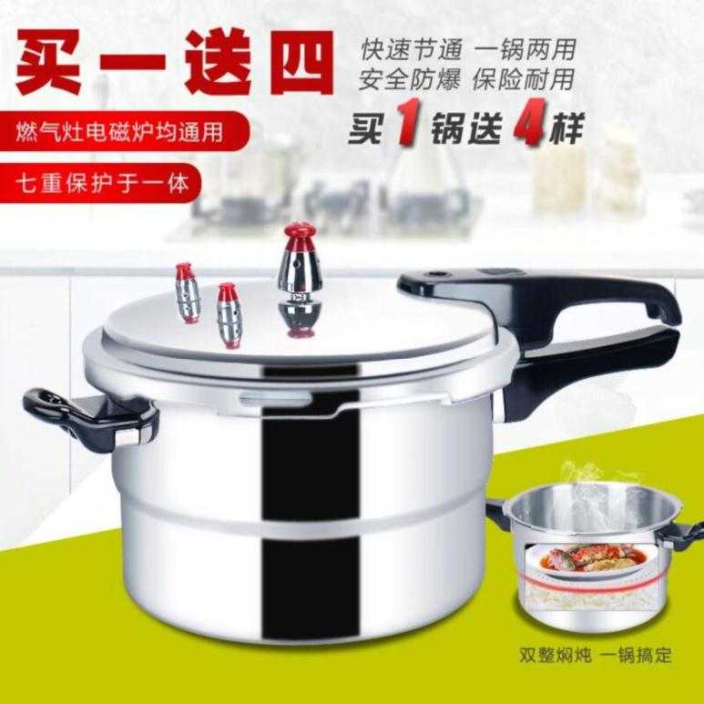 炖肉压力锅高压锅家用1-3人煮饭煲炖骨电磁炉煲粥压力煲煤气蒸鸡|ruв категории кухня/посуда, посуда, горшок/горшок/чайник, давление в котле/автоклав - от Buy2taobao.com для оказания профессиональной услуги покупки агента Taobao