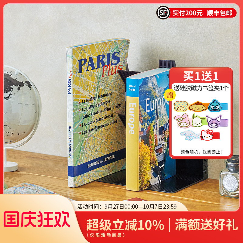 LIHITLAB.随心组合书立架