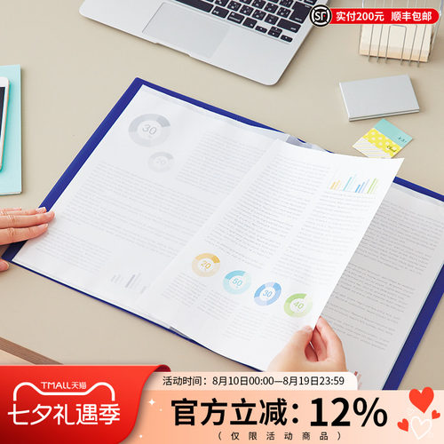 LIHITLAB.喜利横入式资料册
