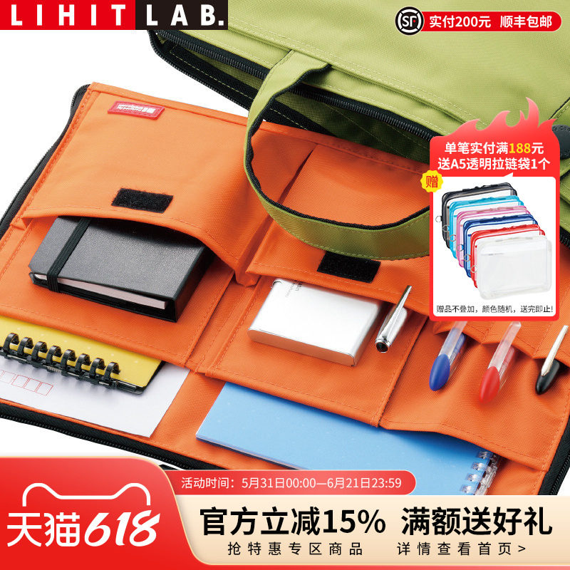 日本LIHIT LAB.喜利多功能收纳包事务包手提拉链袋文件袋A4包中包办事收纳文件包资料袋商务会议公文袋