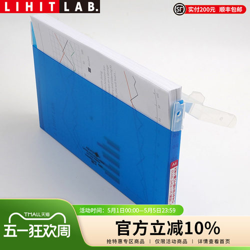 日本顶开式办公用品文件盒