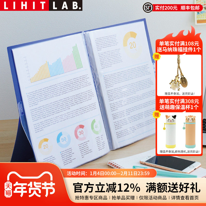 日本LIHIT LAB.喜利CUBE FIZZ自立式A4透明插页资料册可站立琴谱乐谱菜谱食谱展示广告学习办公资料文件夹,文具电教/文化用品/商务用品,资料册,淘宝优惠券,粉丝福利购,淘宝优惠卷