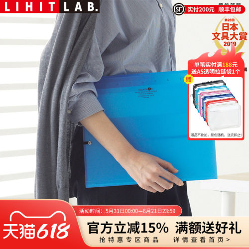 日本lab.aquadrops简易文件夹