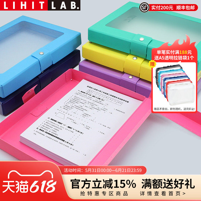 日本LIHIT LAB.喜利CUBE FIZZ文件资料档案盒A4/A5/A6文件盒透明视窗大容量学习办公收纳盒资料盒家庭证件盒