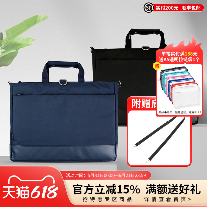 日本LIHIT LAB.喜利ACTACT多功能商务包旅游办公手提包挎包背包事务包